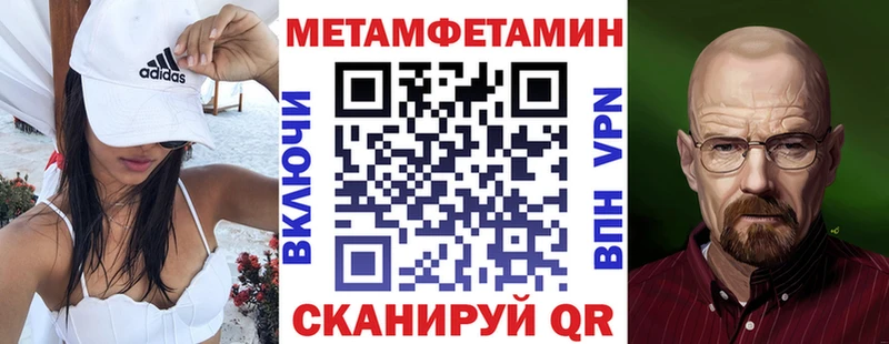 АМФ Premium  даркнет сайт  Краснодар 
