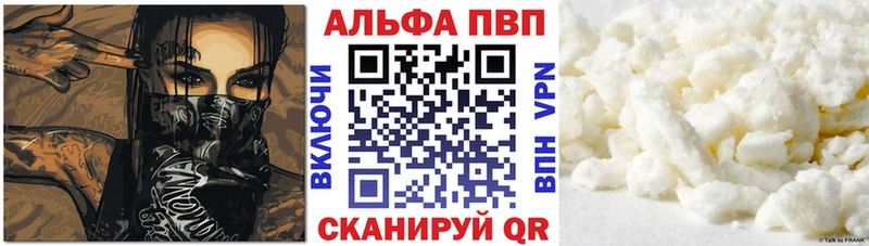 A-PVP СК КРИС  как найти закладки  Краснодар 