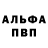 Метадон белоснежный An Ptichka