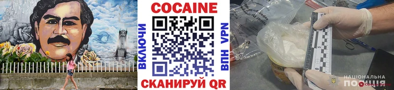 COCAIN FishScale  закладка  Краснодар 