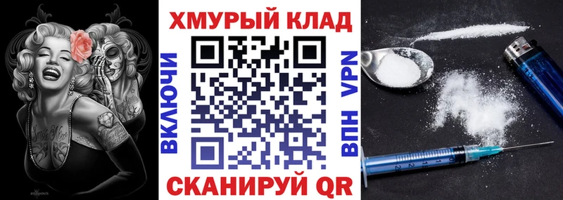 где купить   Краснодар  ГЕРОИН герыч 