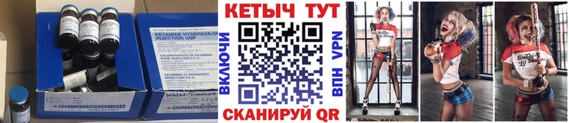 КЕТАМИН ketamine  Краснодар 