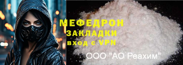 трава Армянск