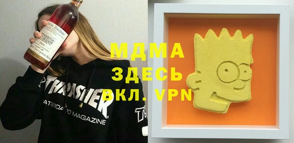 трава Армянск