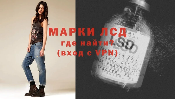 ECSTASY Арсеньев