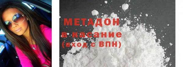 mdma Нефтекумск
