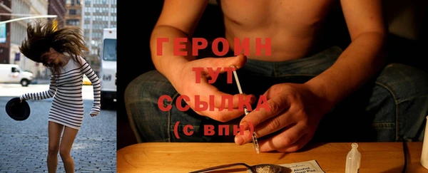трава Армянск