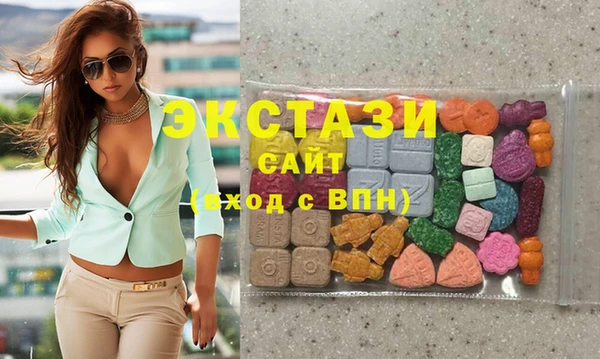 mdma Нефтекумск