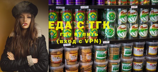 ECSTASY Арсеньев