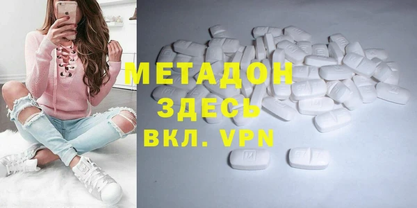 трава Армянск