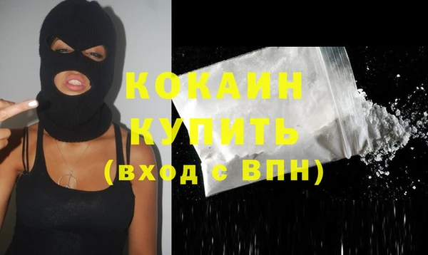 ECSTASY Арсеньев