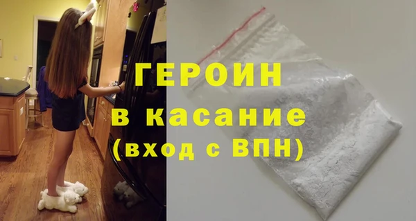 ECSTASY Арсеньев