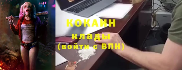 mdma Нефтекумск