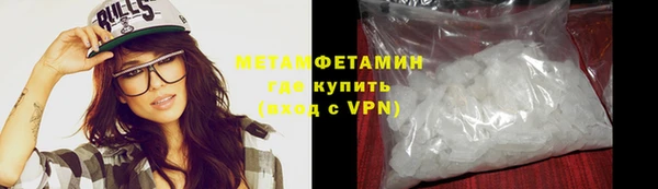 mdma Нефтекумск