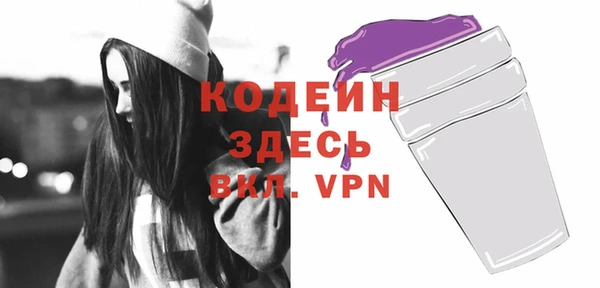 альфа пвп Нея