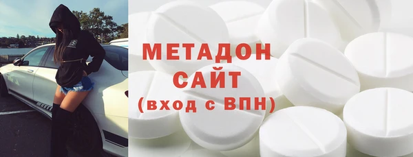 трава Армянск