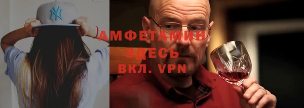 ECSTASY Арсеньев