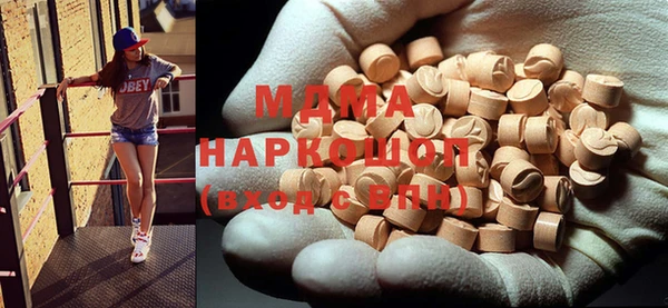 ECSTASY Арсеньев