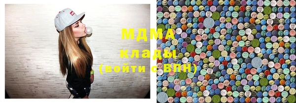 альфа пвп Аркадак