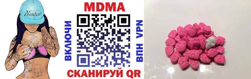 MDMA VHQ  Краснодар 