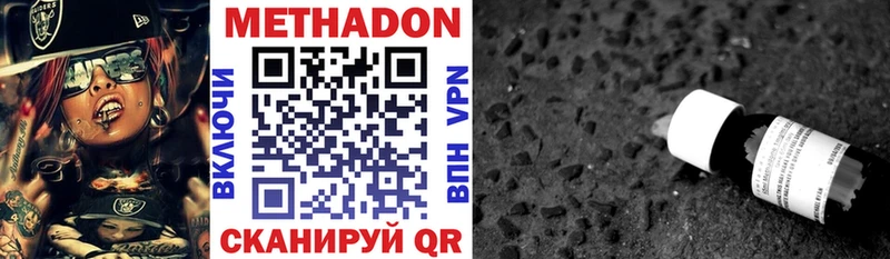 МЕТАДОН мёд  Краснодар 