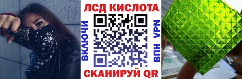 Марки N-bome 1500мкг  дарнет шоп  Краснодар 