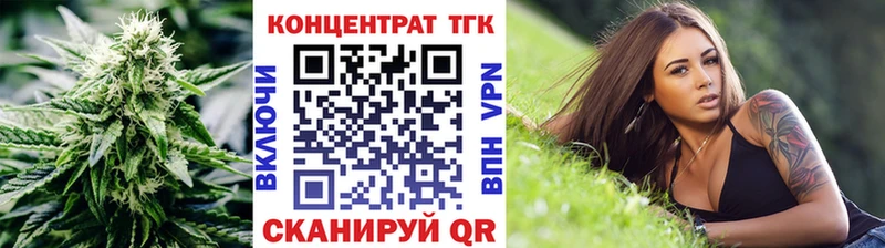ТГК жижа  как найти   Краснодар 
